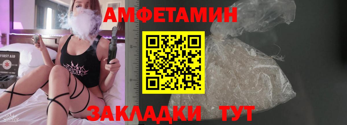 Амфетамин 98% Тельмана
