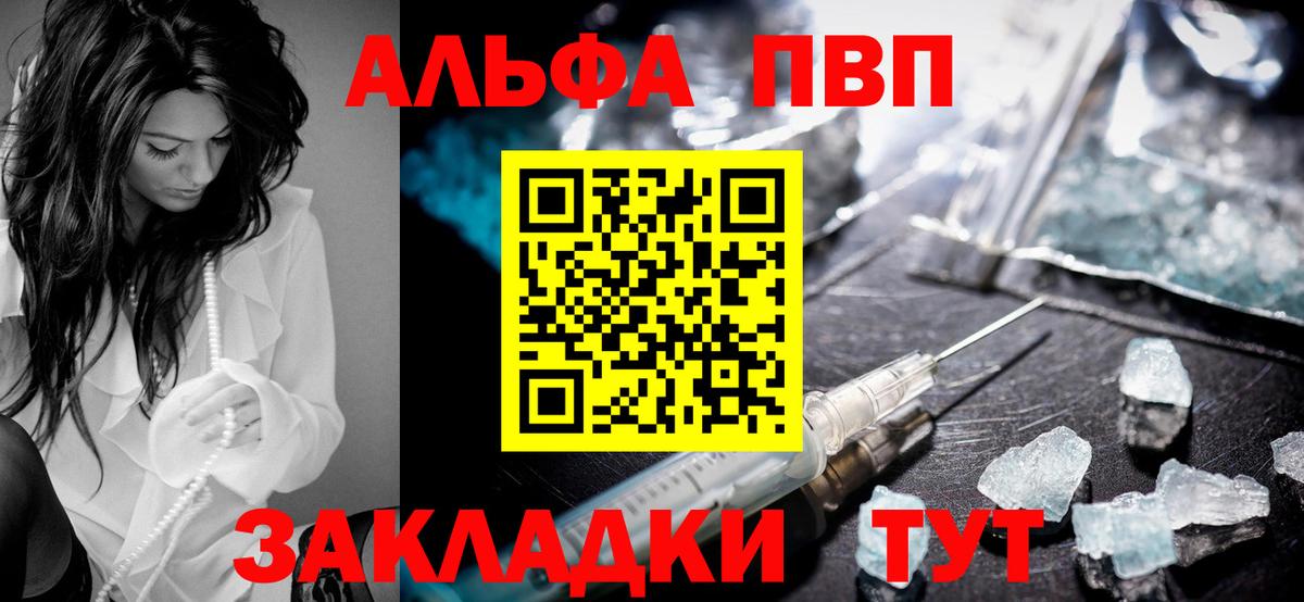 Alfa_PVP СК Тельмана