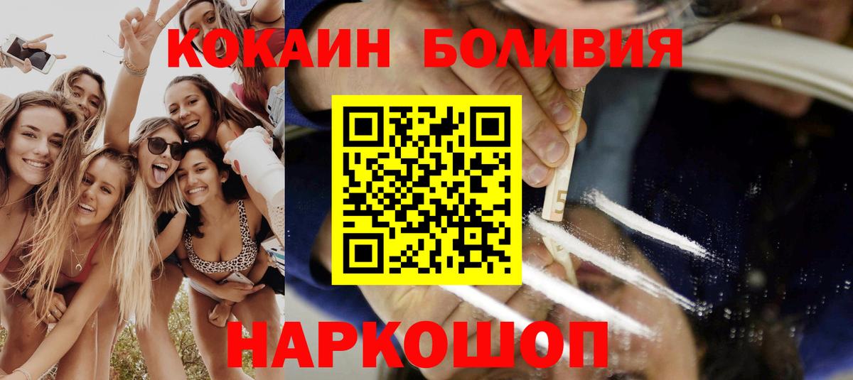 Тельмана  КОКАИН 97%  Вход с VPN  Кокаин 98% 