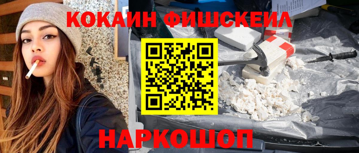 КОКАИН Боливия Тельмана