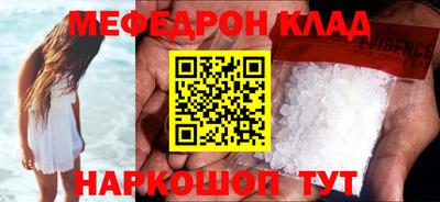 амфетамин Ирбит