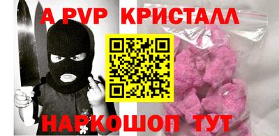 амфетамин Ирбит