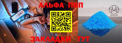 mdpv Ипатово