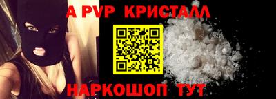 mdpv Ипатово