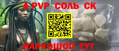 амфетамин Ирбит