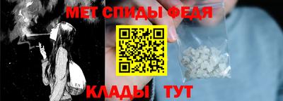 амфетамин Ирбит