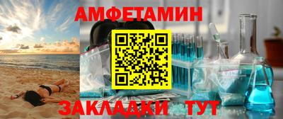 амфетамин Ирбит