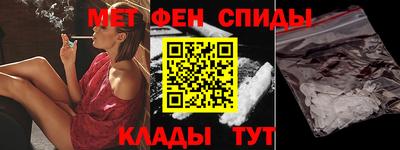 амфетамин Ирбит