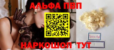 амфетамин Ирбит