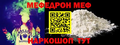 mdpv Ипатово