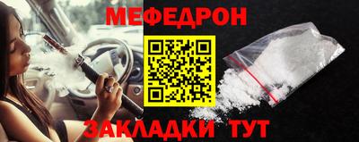 mdpv Ипатово