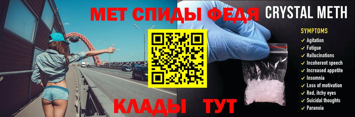 МЕТАМФЕТАМИН  Вход с VPN  Тельмана  МЕТАМФЕТАМИН Methamphetamine 
