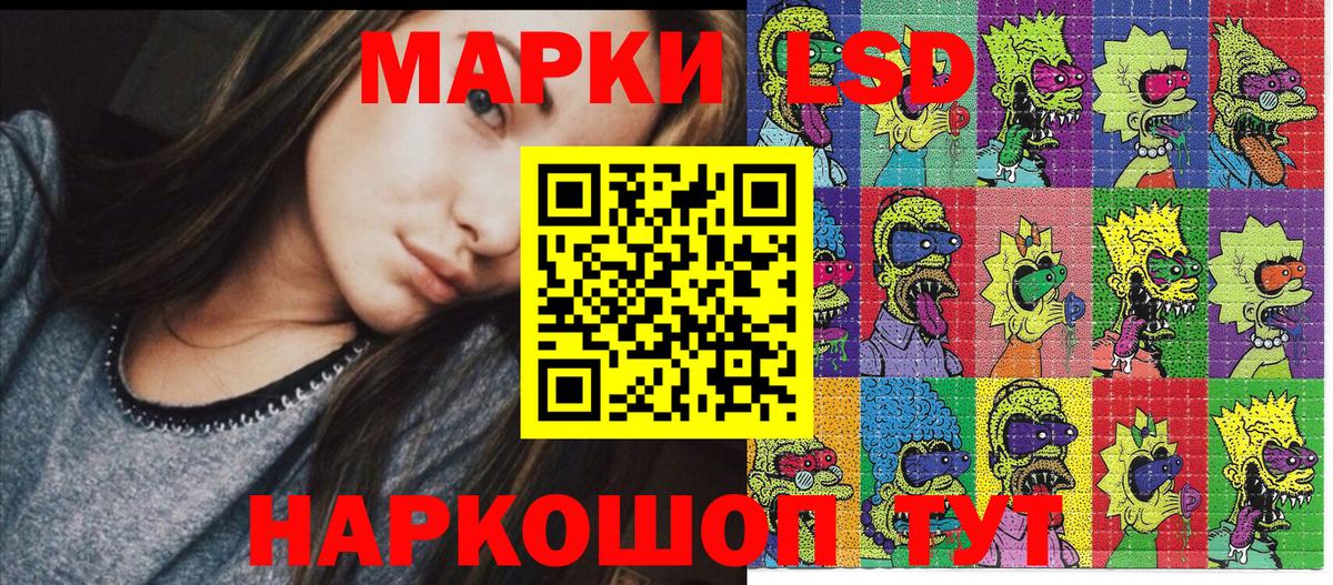 Наркотические марки 1500мкг  Марки NBOMe  Наркотические марки 1500мкг  Тельмана  Вход с VPN 