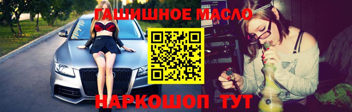 Дистиллят ТГК вейп  Вход с VPN  Дистиллят ТГК жижа  Тельмана 