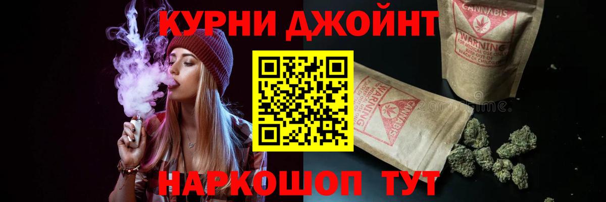 Канабис AK-47  Конопля OG Kush  Вход с VPN  Тельмана  Конопля LSD WEED  Марихуана план 